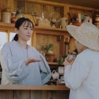 新垣結衣「アサヒ 十六茶」新TVCM