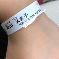 舟山久美子、原因不明の体調不良で入院の過去