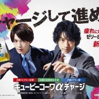 佐野勇斗、CMで斎藤工と“再会”「大きくなったね！と」