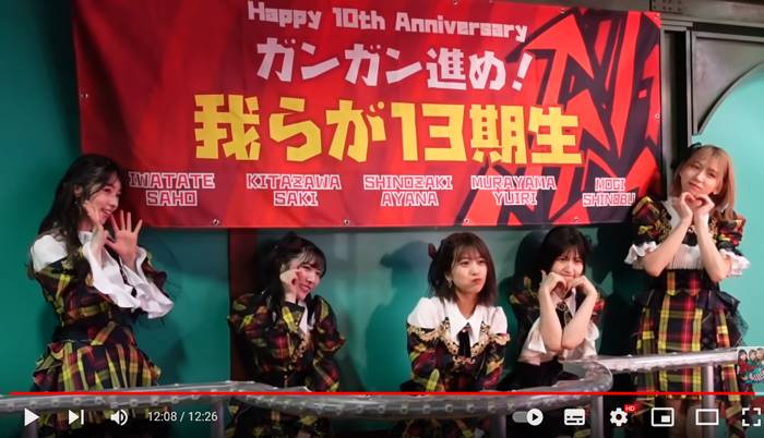 村山彩希＆茂木忍「同期たちが好き」“13期生”10周年公演の裏側に密着