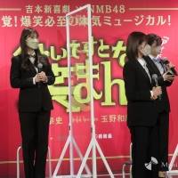渋谷凪咲・小嶋花梨・上西怜『ぐれいてすと な 笑まん』会見