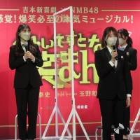 渋谷凪咲・小嶋花梨・上西怜『ぐれいてすと な 笑まん』会見