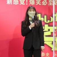 渋谷凪咲・小嶋花梨・上西怜『ぐれいてすと な 笑まん』会見