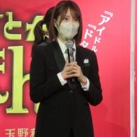 渋谷凪咲・小嶋花梨・上西怜『ぐれいてすと な 笑まん』会見