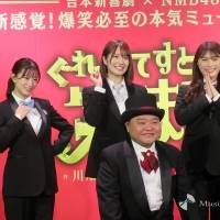渋谷凪咲・小嶋花梨・上西怜『ぐれいてすと な 笑まん』会見