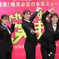 渋谷凪咲・小嶋花梨・上西怜『ぐれいてすと な 笑まん』会見