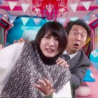 北乃きい主演『おじ恋』第６話みどころ