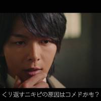 中村倫也、探偵役　自身の性格は「割と放置しがち」なタイプ