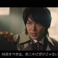 中村倫也『ニキビの影にひそむ者～赤ニキビだけじゃない～篇』（マルホ）