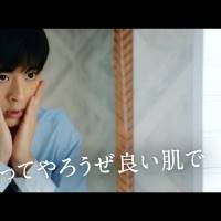 竹野内豊・窪田正孝・高杉真宙「＃やってやろうぜ良い肌で」