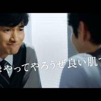 竹野内豊・窪田正孝・高杉真宙、スキンケアで気持ち切り替え「やってやろうぜ、良い肌で」