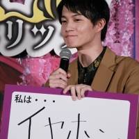 神木隆之介『ホリック xxxHOLiC』完成披露イベント