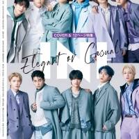 INI『smart』５月号で表紙