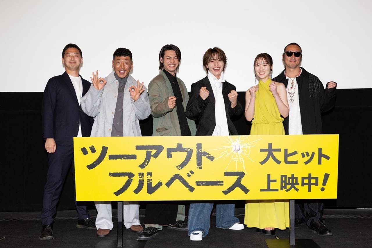 工藤遥、阿部顕嵐と板垣瑞生は「同級生で昔からの知り合いのよう」