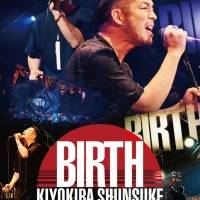 清木場俊介、ライブDVD／Blu-ray３タイトル同時リリース決定