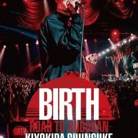 清木場俊介、ライブDVD／Blu-ray３タイトル同時リリース決定