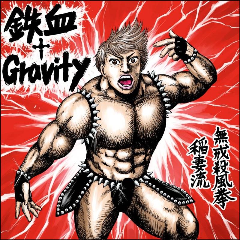 西川貴教featuringももクロ「鉄血†Gravity」配信リリース決定