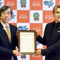 Da-iCE花村想太「ここで育ったからこそ今の自分がある」伊丹大使に就任