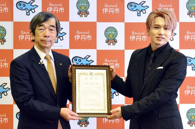 Da-iCE花村想太「ここで育ったからこそ今の自分がある」伊丹大使に就任