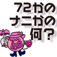 香取慎吾、公式TikTokアカウントを開設