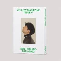 星野源、オフィシャル・イヤーブック発売決定
