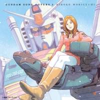 森口博子『GUNDAM SONG COVERS 3』インタビュー