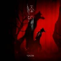 YOASOBI、GD大賞「ソング・オブ・ザ・イヤー・バイ・ストリーミング」を受賞