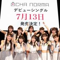 OCHA NORMA 、ハロプロ研修生による定期公演でメジャーデビューを発表