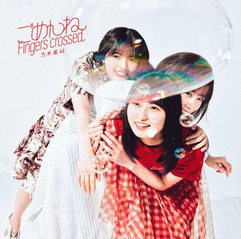 乃木坂46、日本ゴールドディスク大賞「ベスト5シングル」を受賞