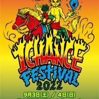 WANIMA主催音楽フェス「1CHANCE FESTIVAL 2022」開催決定