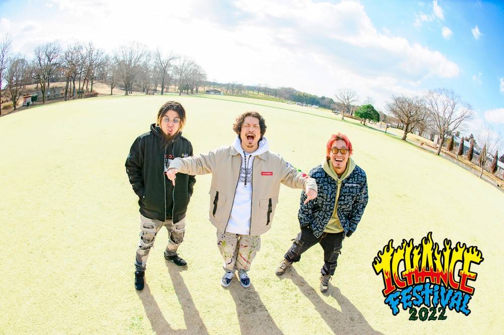 WANIMA主催音楽フェス「1CHANCE FESTIVAL 2022」地元熊本で開催決定