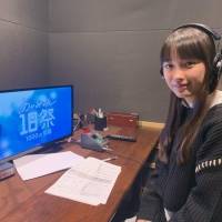 茅島みずき「あいみょん 18祭（フェス）」番組ナレーションに決定