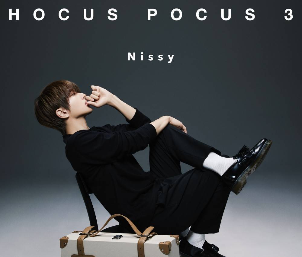 Nissy、3rd Album 「HOCUS POCUS 3」詳細＆ジャケ写公開