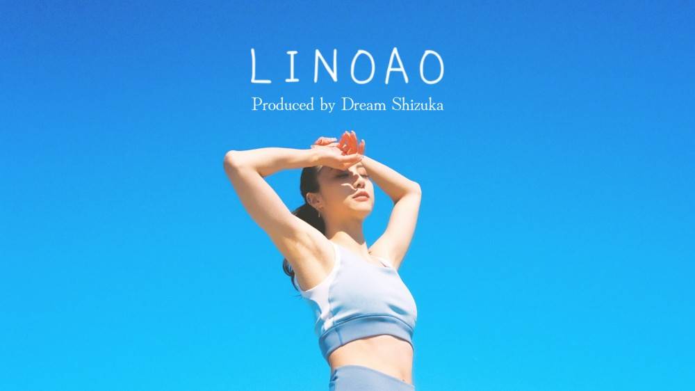 Dream Shizuka、スキンケア化粧水「LINOAO」をプロデュース