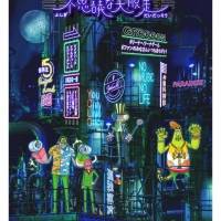 GReeeeN、LIVE TOUR 2022発表