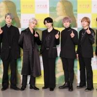 BE:FIRST、初の展覧会オフィシャルサポーターに就任