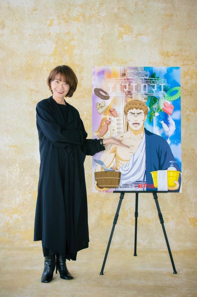 「行き着くところはお風呂」ヤマザキマリ「テルマエ・ロマエ ノヴァエ」を語る