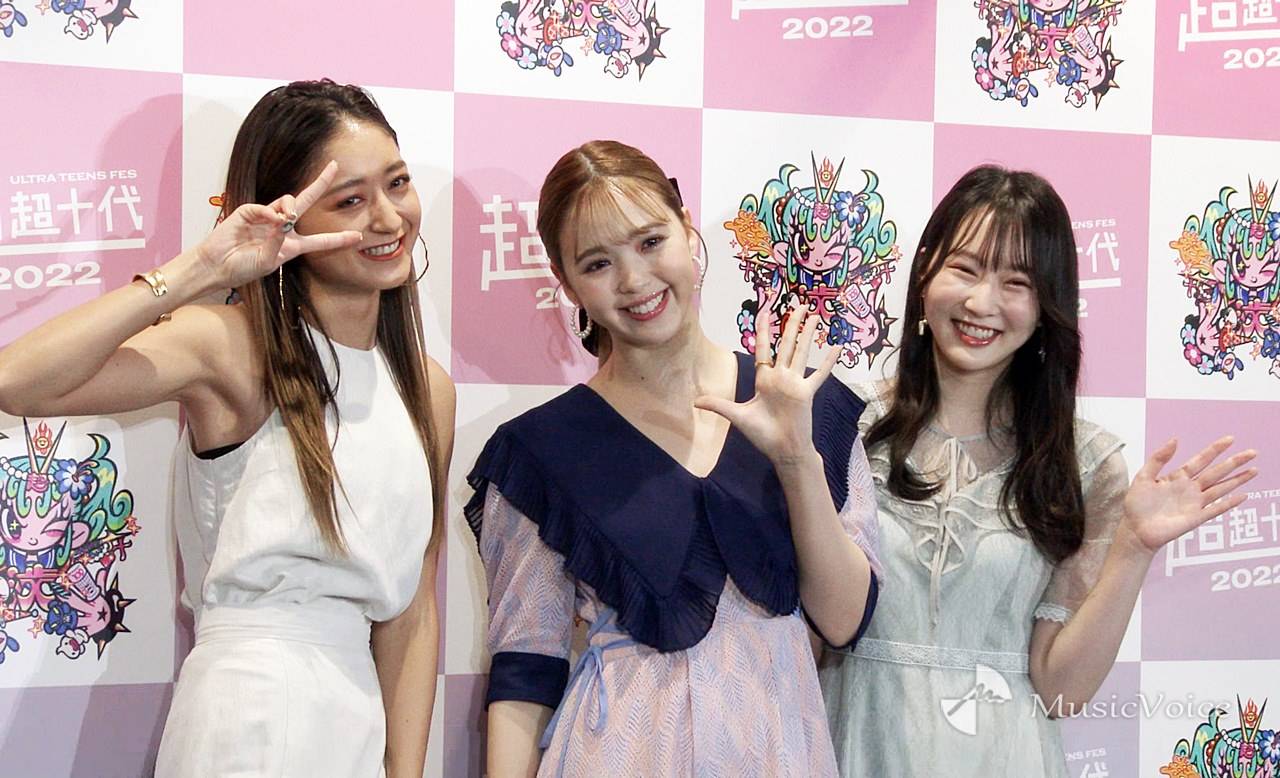 みちょぱ、大倉士門との交際順調「楽屋が一緒だったので普通に」　藤田ニコル・越智ゆらのとMC挑戦