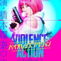 橋本環奈、ハイスピードアクション披露　空中回転撃ち＆前蹴りも