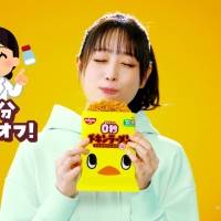 高橋ひかる「いろいろな表現を試してみた」無言でかじり続ける30秒1カットCM