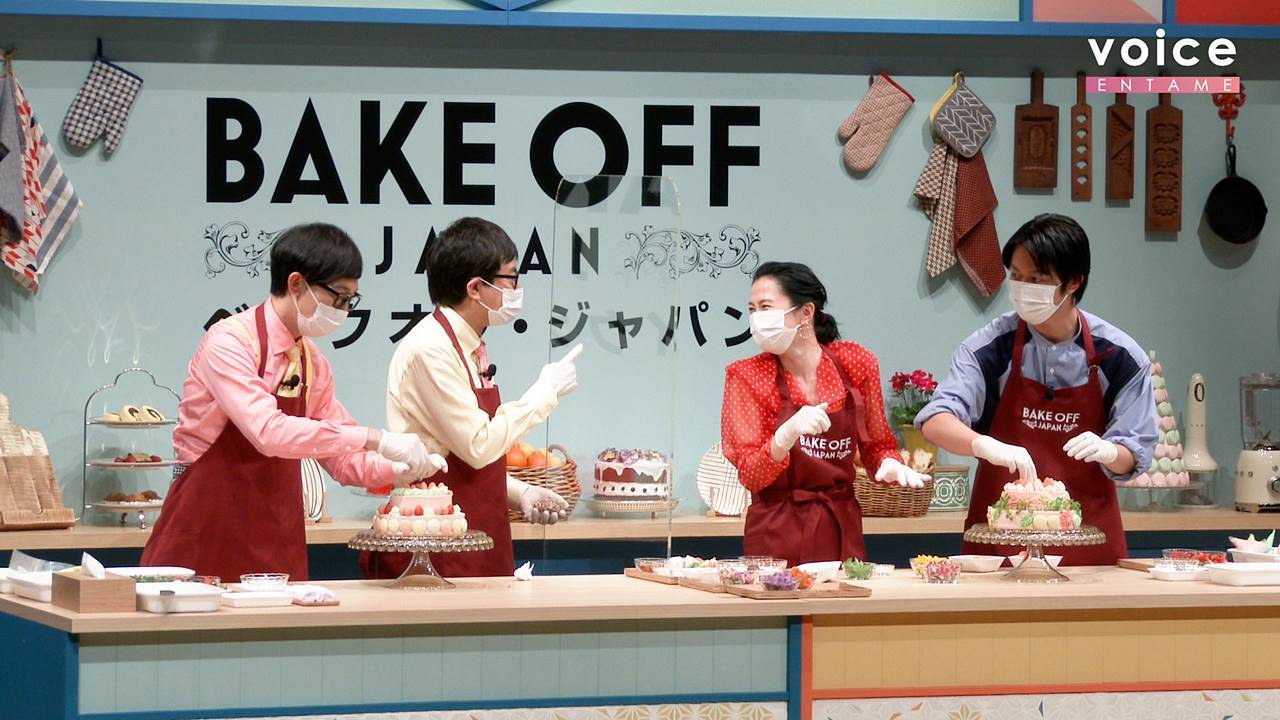 【動画】坂井真紀＆工藤阿須加vs“元料理人”おいでやすこが、ケーキデコレーション対決