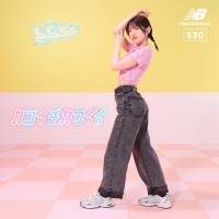 AKB48×ABC-MART「MR530」