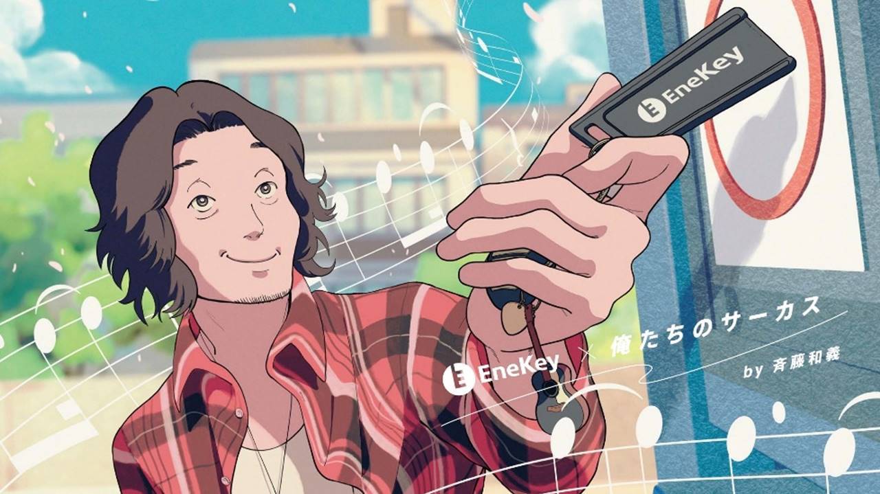 斉藤和義、アニメになって新曲「俺たちのサーカス」歌う　南條沙歩がキャラデザイン