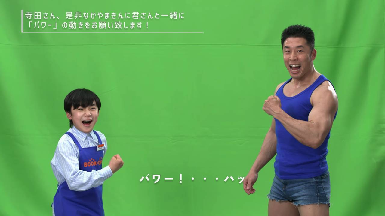 寺田心、なかやまきんに君は「体育の先生」　意外？な共通点も