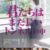 加藤小夏、主演映画『君トン』　６・17公開決定