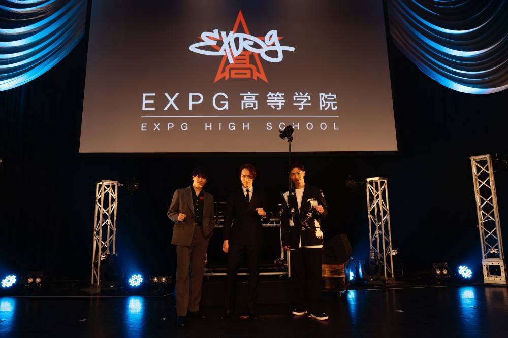 EXPG高等学院、エンタテインメント入学式開催　MAKIDAI、中務裕太ら在校生とのSPパフォーマンスも