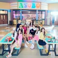 NiziU「ASOBO」4月12日リリース決定「“遊び心”を感じて頂けたら」