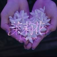 iScream、1stアルバム「i」より先行配信された「茉莉花 -Jasmine-」MV公開