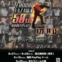 矢沢永吉、活動50周年“史上最年長”全国スタジアム＆ドームツアー決定