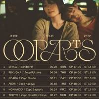羊文学、ニューアルバム「our hope」収録の新曲「OOPARTS」先行配信リリース